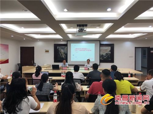 2020年度南昌市互聯(lián)網(wǎng)新聞信息服務(wù)和業(yè)務(wù)人員培訓(xùn)班結(jié)業(yè) 賦能專業(yè)力量，護(hù)航網(wǎng)絡(luò)空間