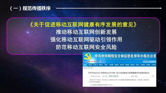 規(guī)范互聯(lián)網(wǎng)新聞傳播秩序 催化劑與剎車閥的雙重奏